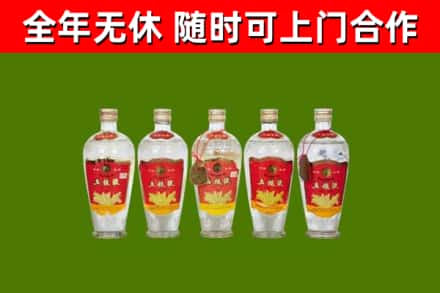 白城烟酒回收公斤五粮液.jpg