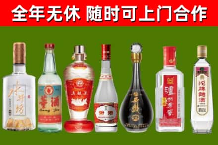 白城烟酒回收名酒系列.jpg